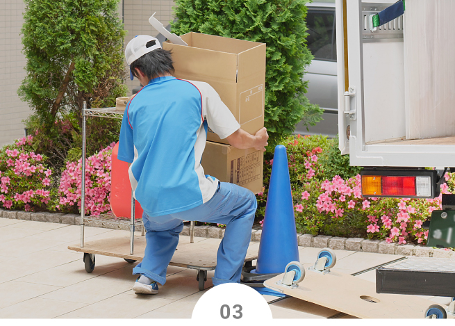 引越しサービス